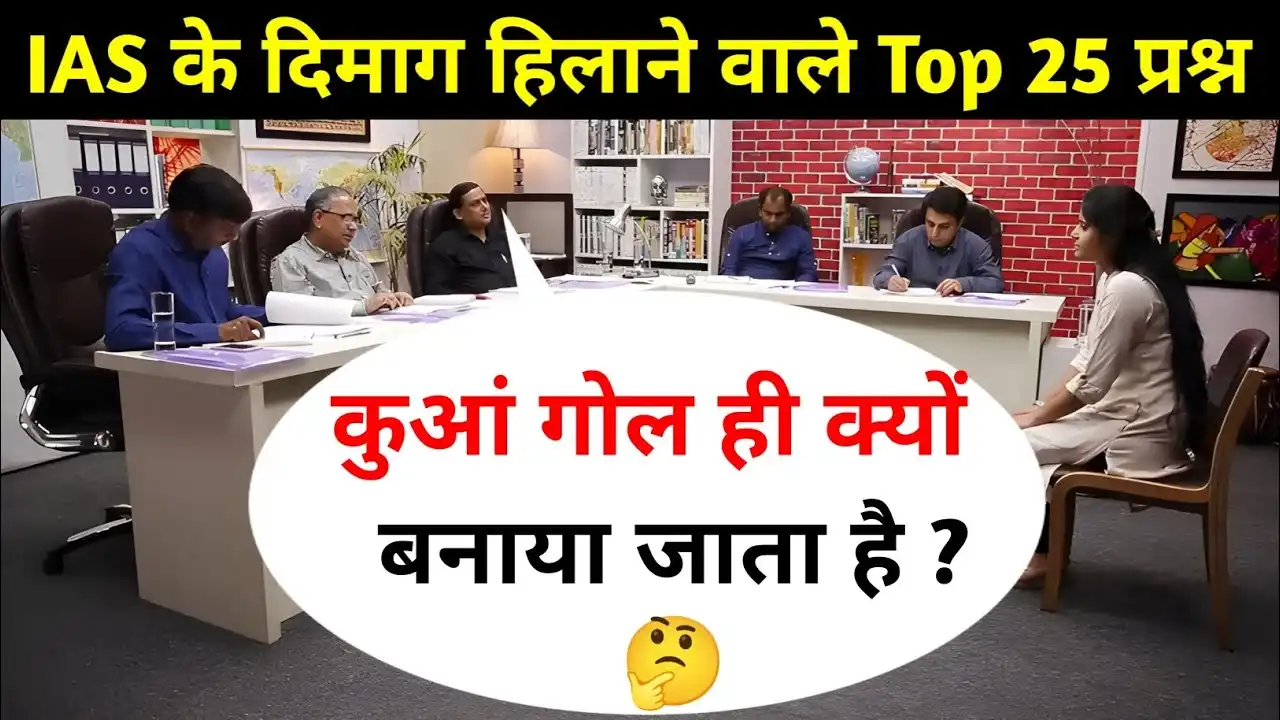 General Knowledge in Hindi: